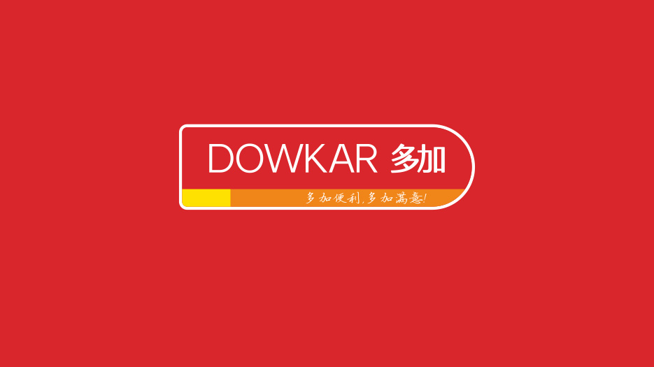 便利店商標設計